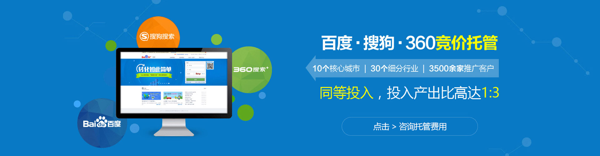 科尔沁左翼后旗sem外包